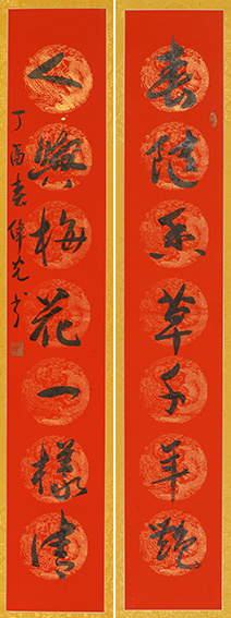 郑伟光作品9《春随香草千年艳 人与梅花一样清》  规格：132cmX58cm